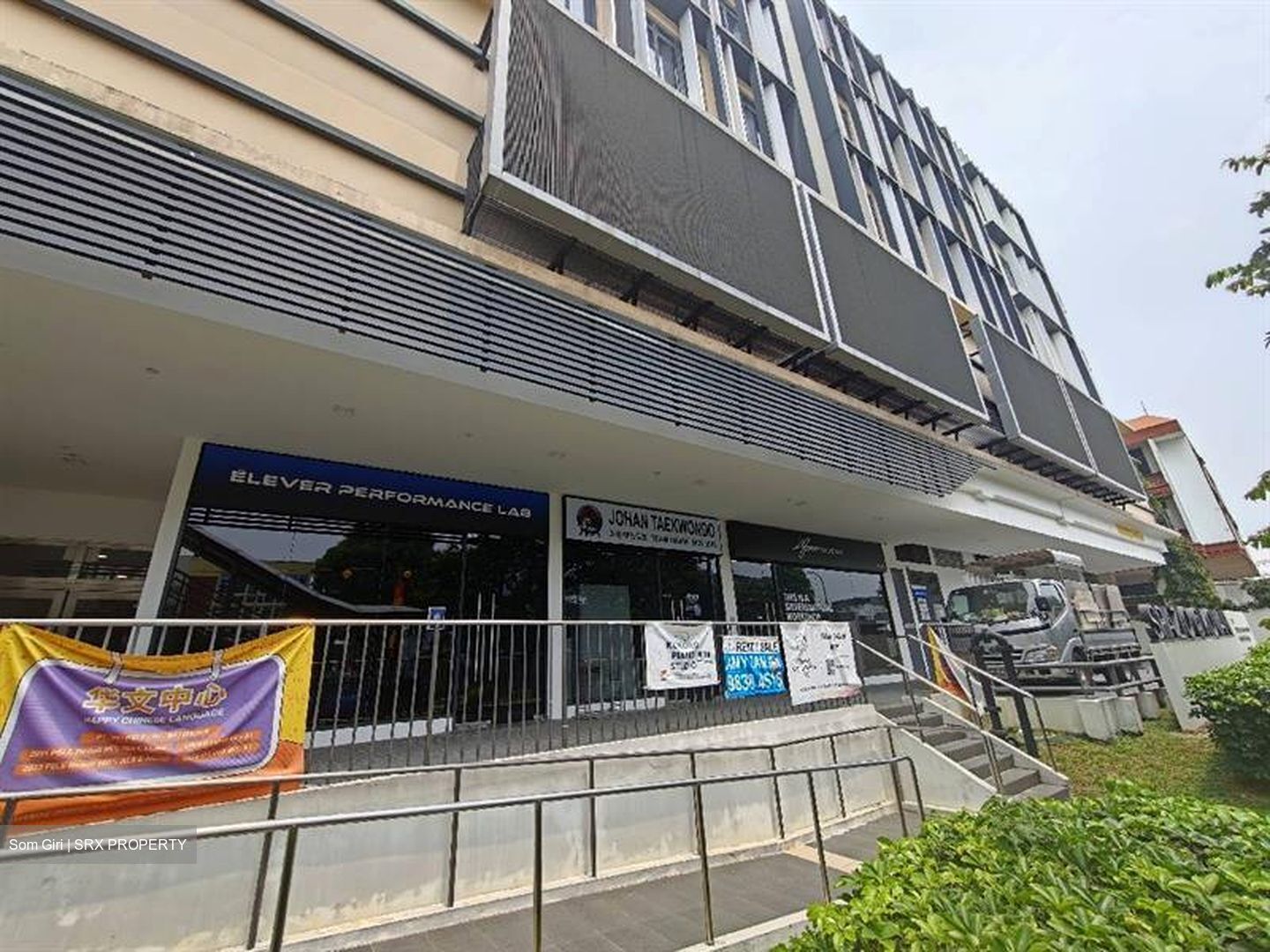 Spazio @ Kovan (D19), Retail #632024411